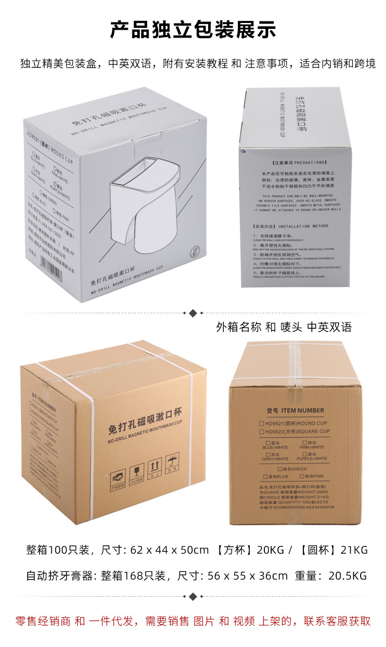 外包装展示.jpg