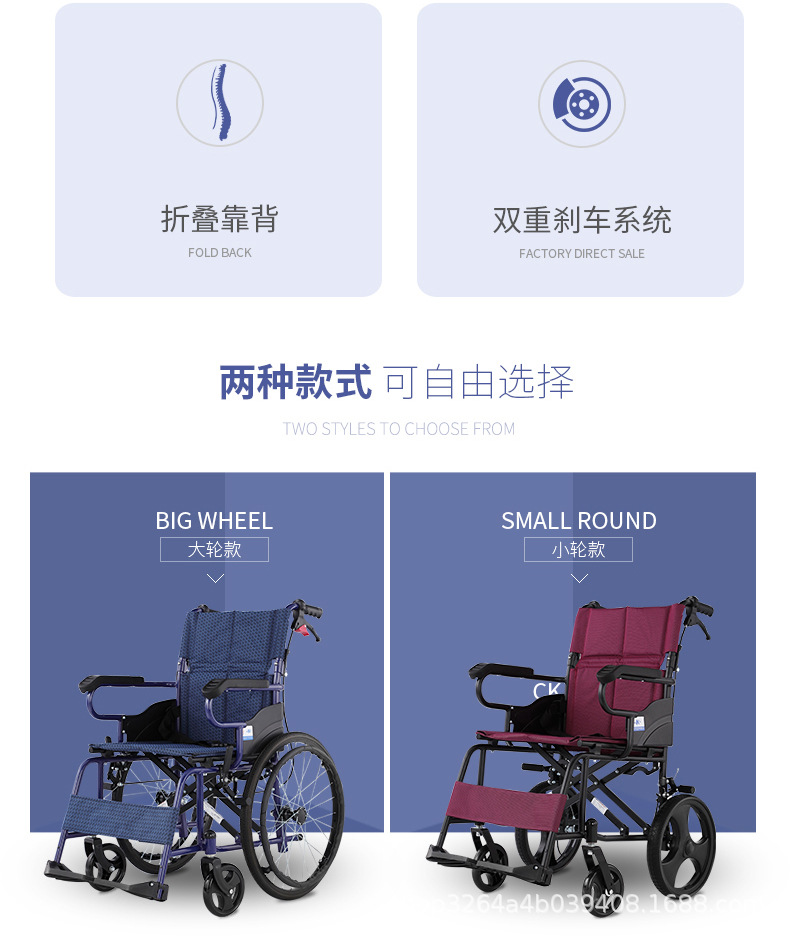 轮椅(1)_04.jpg