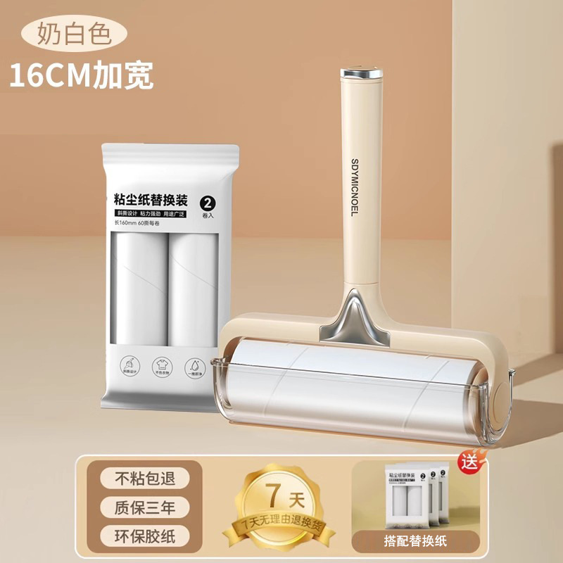 粘毛器滚筒床上可撕式替换卷纸滚刷黏去猫毛家用衣服头发清理神器|undefined