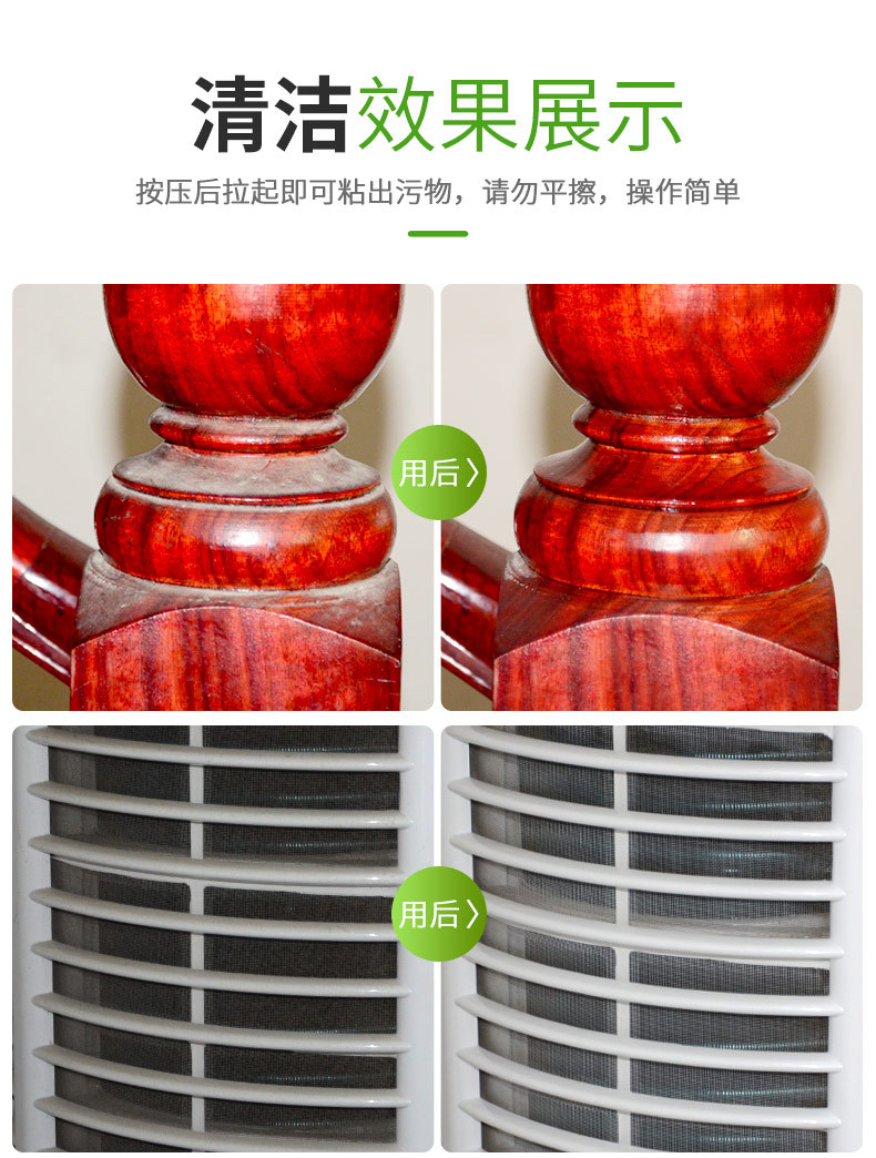 Cleaning Soft Rubber Automotive Products Interior Dust Removal Dust Mud Inside Car Cleaning Air Outlet Dust Sticking Ash Artifact