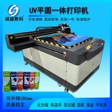uvƽ��C2513�����⚤ABS��늌��w�P�x�픵�a��ӡ����1013��ӡ�C