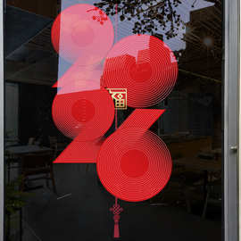 2026春节新年装饰橱窗玻璃贴纸商场门店元旦过年氛围布置静电窗花