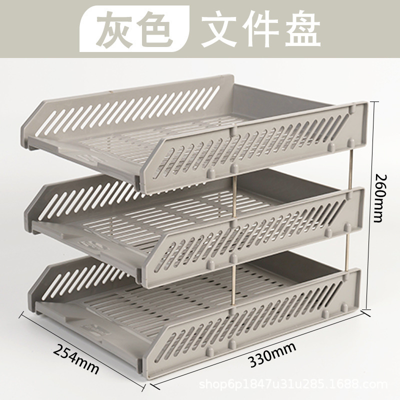 3 층/회색 파일 트레이