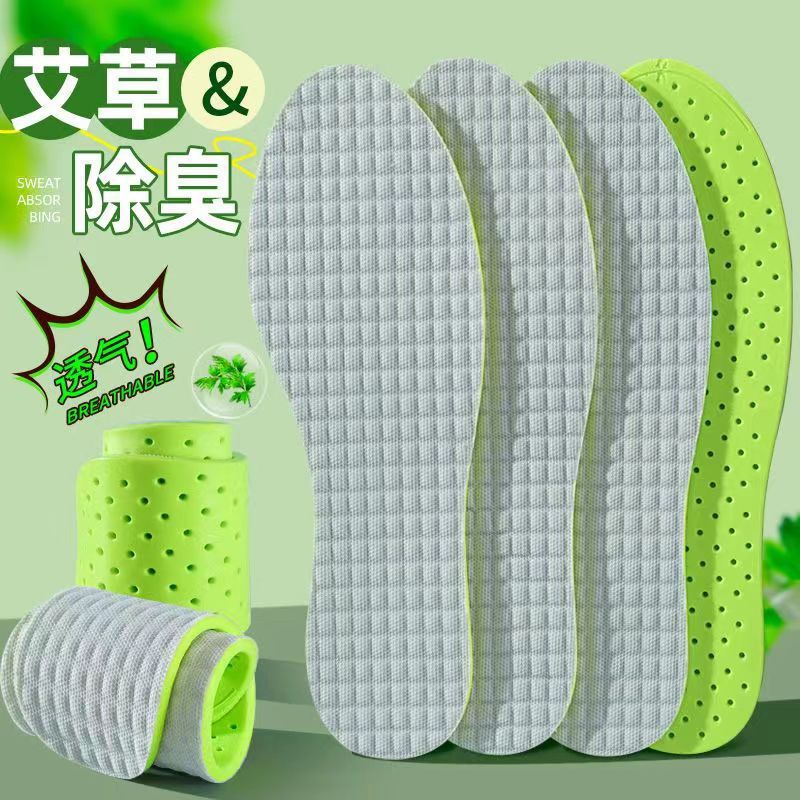 P 플랫 라텍스 [녹색] 벨벳이없는 얼음 실크 천