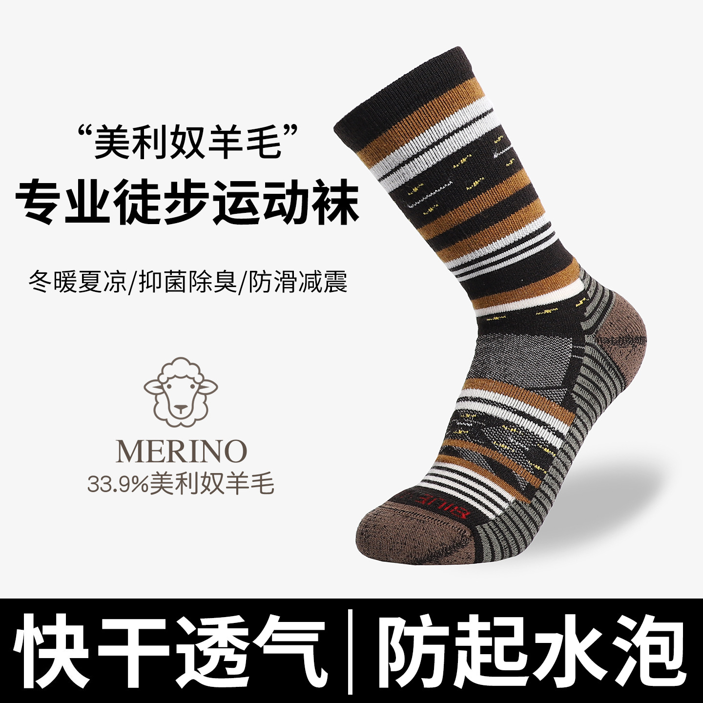 Merino Wool Socks for Women, Outdoor Hiking, Deodorant, Mid-Calf, Merino Wool Socks for Men, Running, Mountaineering, Winter Sports Socks T58