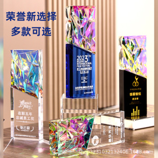 Creative Crystal Trophy Customized Annual Meeting Award Outstanding Staff Honor High-grade Sales Crown Recognition Retirement Award