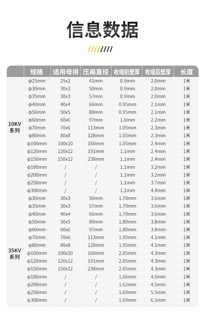 详情_09.jpg