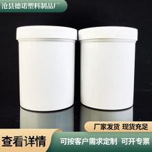 1L���Ϲ��wͰ1���㾫������ĤͰ1000ML�ۄ�Ͱ�����w����Ͱ�AͰ