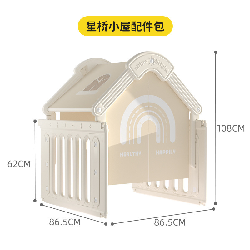 Manlong Xingqiao ゲームフェンスベビー三面保護フェンスリビングルーム片側固定具ベビーグランド保護フェンス|undefined