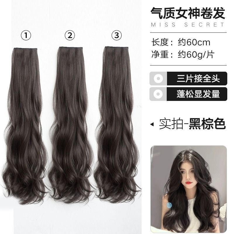 Volumen de crecimiento de cabello largo de tres piezas de Big Wave mujer esponjoso invisible pieza de extensión de cabello sin costuras cabello rizado parche de extensión de cabello ligero
