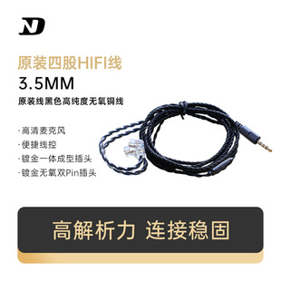 ND10-3ֱ��ʽ僽�o���~3.5mm/TYPE-C���^���ض��C���l��Type-C