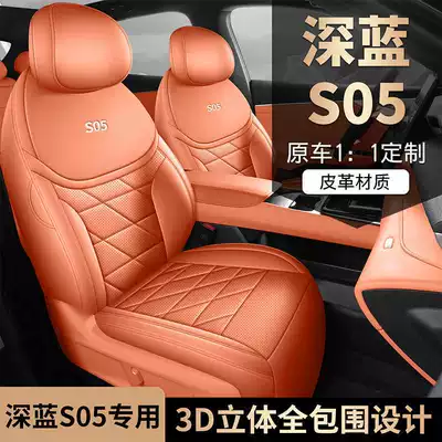 seat cover – Modelə uyğun (Original) oturacaq örtükləri