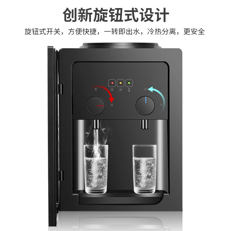 新しいウォーターディスペンサーデスクトップ小型温冷家庭用省エネ氷温垂直全自動冷凍バレルウォーター|undefined