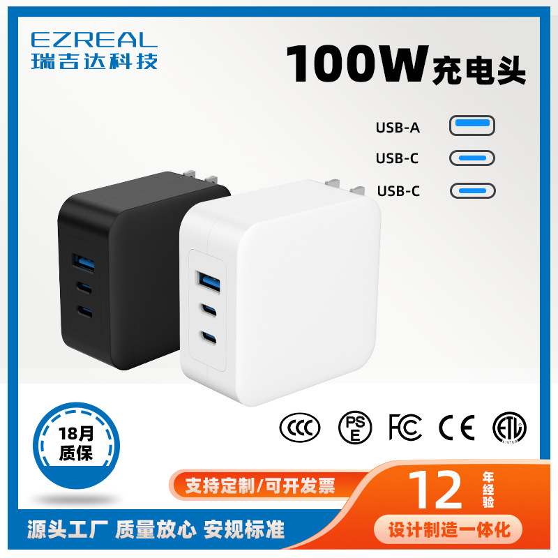 PD100W charger high-power gallium nitride charger for Apple charging head Huawei mobile phone computer tablet