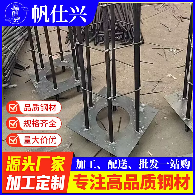 定制桥梁护栏支架底座预埋件批发热镀锌幕墙配件焊接地笼加工钢板
