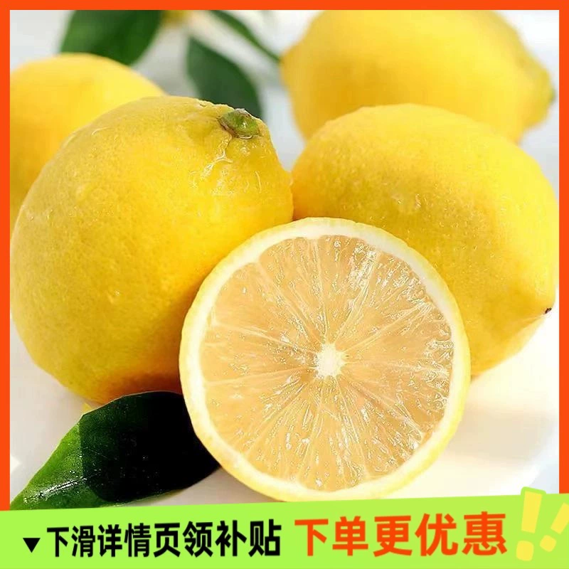 Ningjuyuan Sichuan Anyue желтый лимон, свежие фрукты первого, второго и третьего сорта, сезонные, целая коробка, тонкая кожура, индивидуально упакованный лимон
