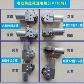 齿轮箱;齿轮;粉末冶金