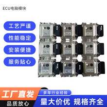 �����ִ�����39131-2B120���԰�ECU����ģ��39117-2B700