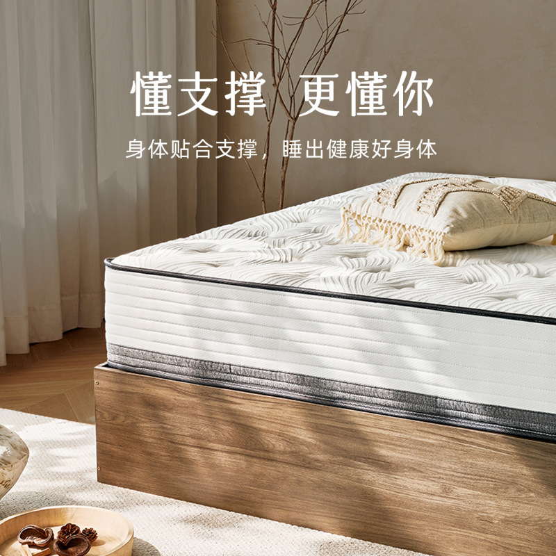 卧室家用双人床垫卷包压缩静音弹簧五星级酒店加厚26cm记忆棉床垫|undefined