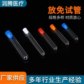 其他实验室品;烧杯、烧瓶;试管、滴管