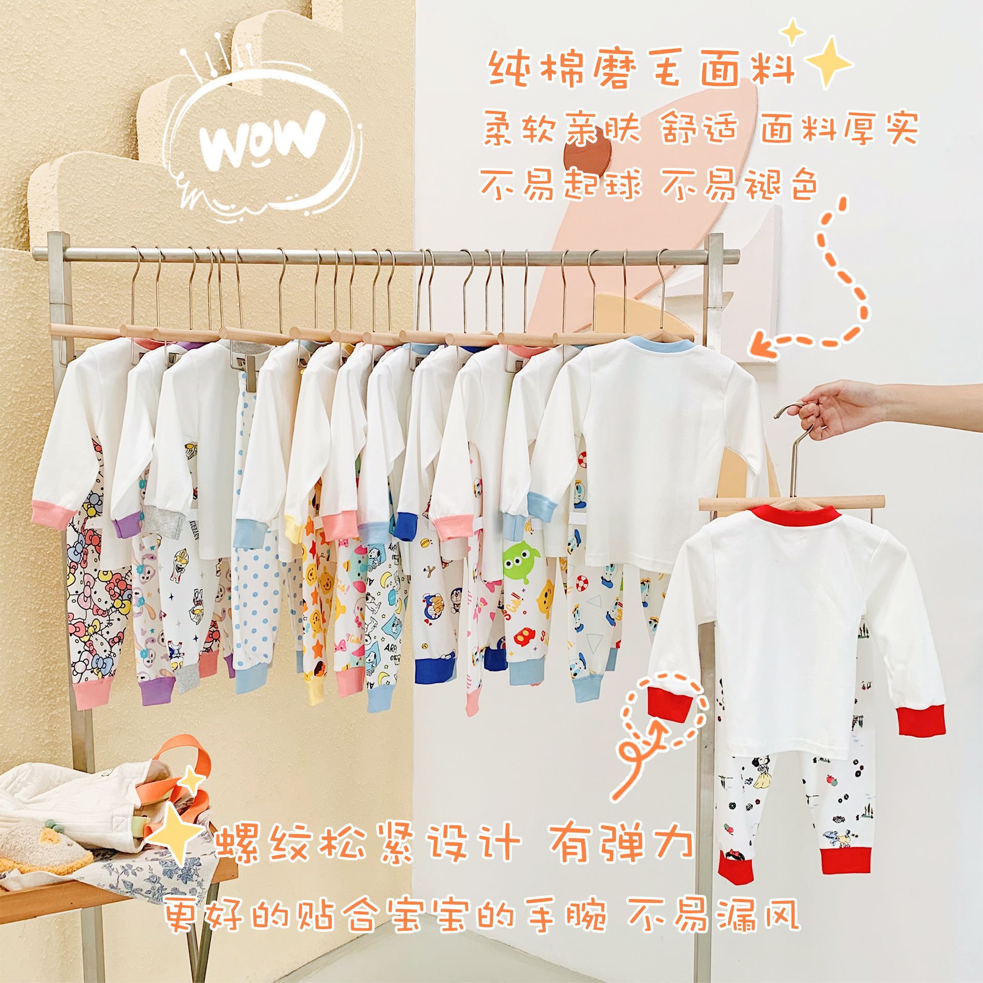 组合图_0000s_0003_组 11（合并）.jpg