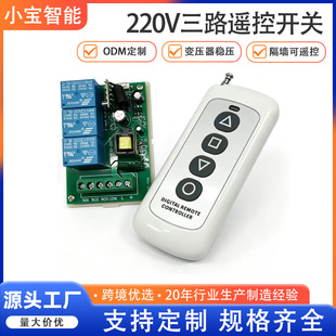 ���I��220V����·�b���_�P׃���������b�ؽ��հ�ˮ�������늙C��