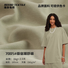230g�������w�zƽ�y���� ѩ���qˢë���� ����ĥëT��ᘿ�����