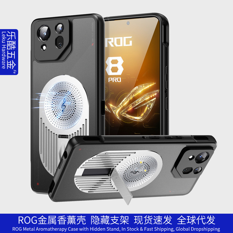 Suitable for Asus Rog9 Mobile Phone Case Rog7Pro Aromatherapy Stand Cooling Car Magnetic Protective Case Anti-Shock and Anti-Fall