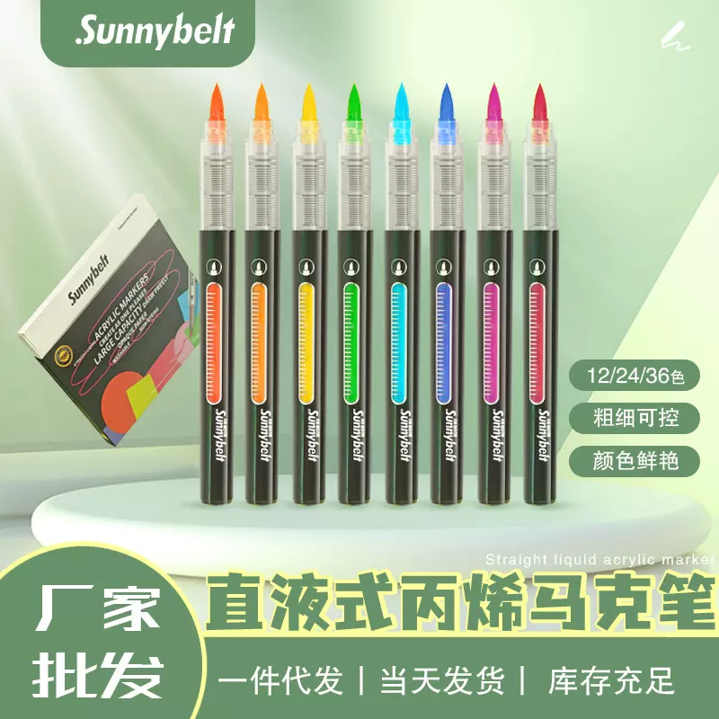 跨境直液式软头丙烯马克笔不透色可叠色易水洗学生专业绘画马克笔