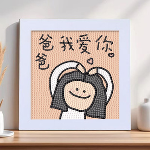 �ʯ���¿�H���ͰְֶY���ʯ���ֹ�DIY���ϰ����նY���ʯ��