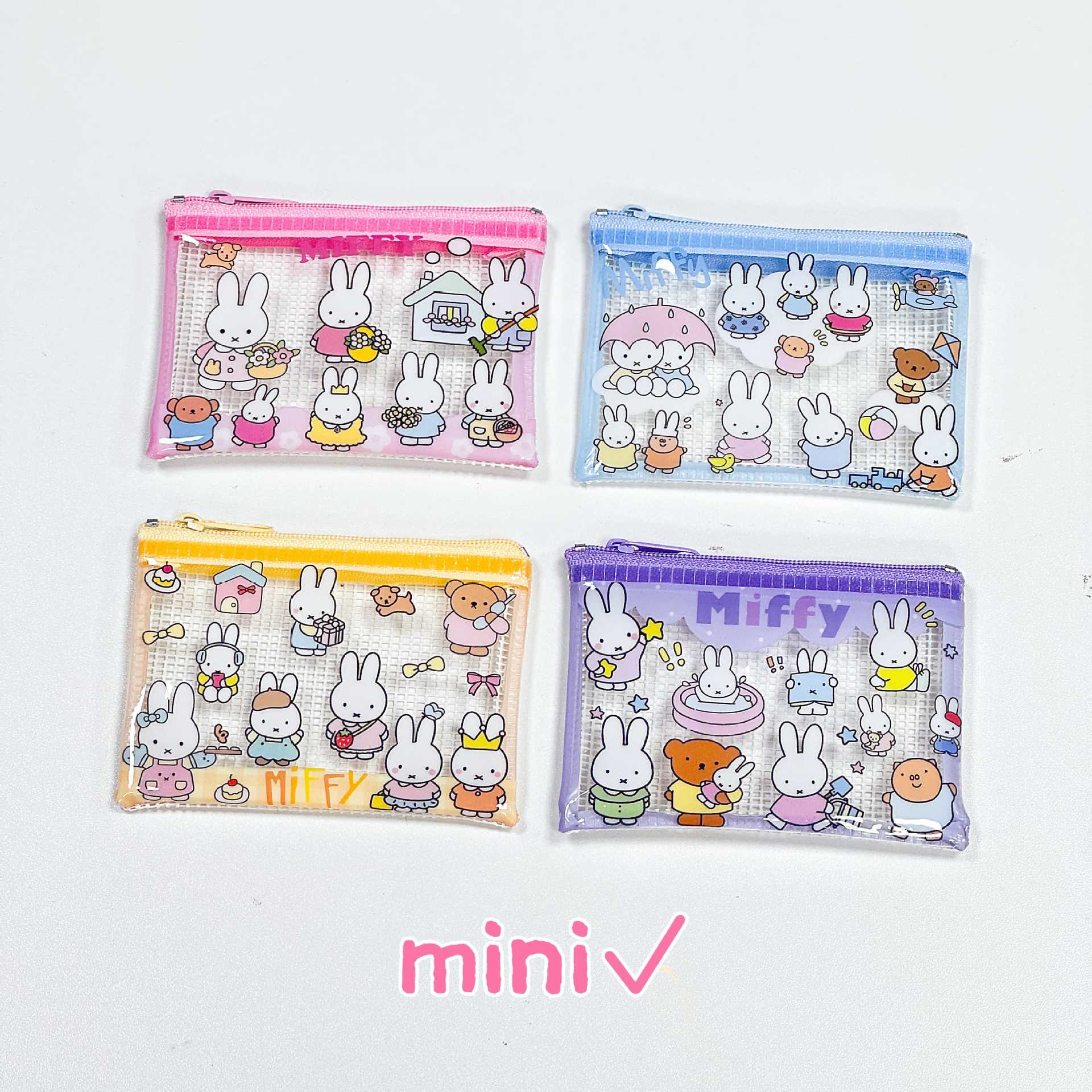 미피 파일백-미니 [4가지 스타일 출시]