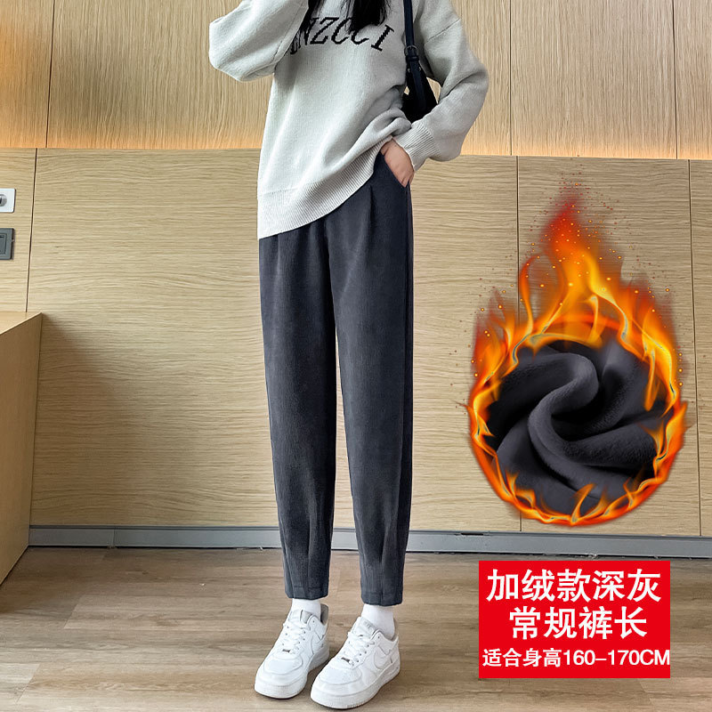 哈伦奶奶裤女秋冬加绒2025新款束脚卫裤运动萝卜香蕉裤灯芯绒裤子|undefined