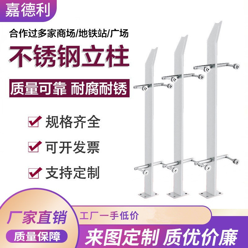 不锈钢夹木立柱304工程立柱 不锈钢楼梯护栏 楼梯立柱 不锈钢栏杆