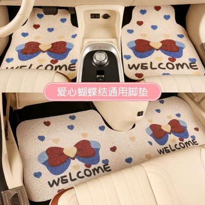 Cute car driving mat single piece car silk ring washable dirt-resistant car mat cartoon mud rubbing mat (Avtomobil döşəmə paspasları) - bow-foot-pads-single-piece-of-front-row-5065cm-silk-circle