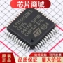 正品armcortex-m0-mcu控制器