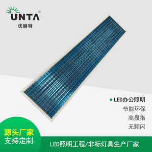 t8 double tube eye protection classroom lamp 300*1200 anti-glare grille lamp school classroom dedicated non-blue light eye protection lamp
