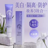 AOAK отбеливающий изолирующий защитный крем, осветляющий пигментный крем для кожи, водостойкий и устойчивый к поту праймер для макияжа «три в одном», антипригарная пудра P