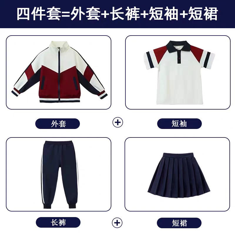 幼儿园园服春秋季中小学生校服学院风红色运动四件套大班班服套装|undefined