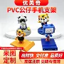 定制卡通pvc注塑公仔