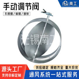 不锈钢手动调节阀钜形防火阀方形风量调节阀镀锌阀门对开多页调节