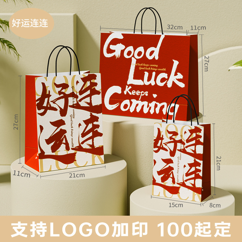 カスタマイズ可能なロゴ入り牛革紙袋、クリーム風高級感ギフト包装袋、ベーキング、クリスマス、新年用ハンドバッグ