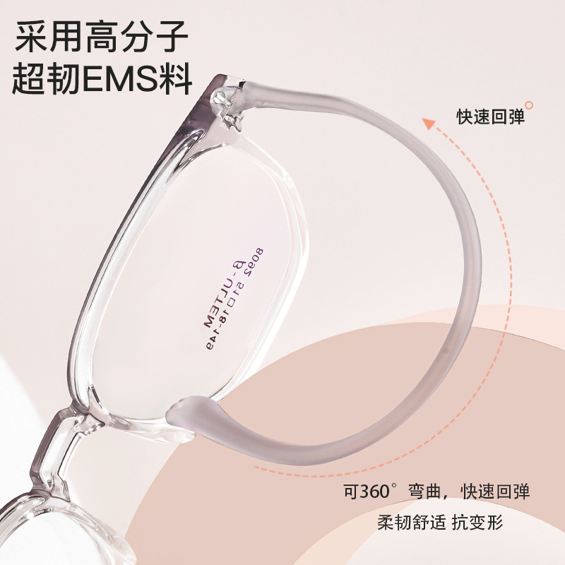 Nuevo marrón transparente gradiente gafas marco ultra ligero tr90 negocios casual hombres y mujeres mismo miopía