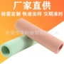 防滑运动健身nbr海绵管