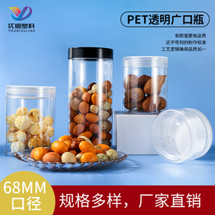 68��pet���ϏV��ƿ150ml�s�Z���Ϲ�500ml͸���V��ƿ��pet�ռ{