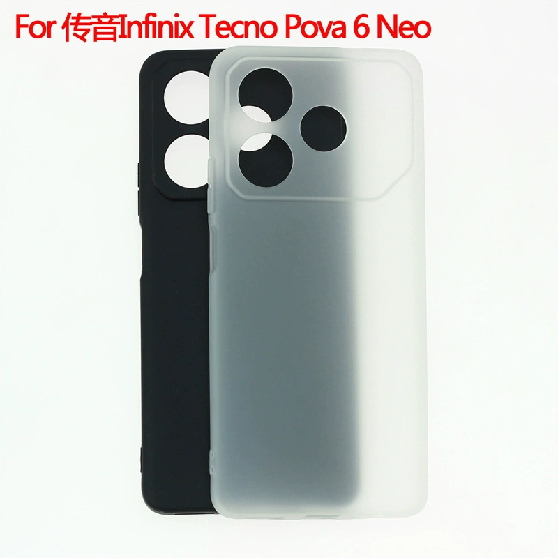 [Подходит для Infinix Tecno Pova 6 Neo 4G защитный чехол, матовый материал TPU]