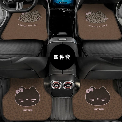 Cartoon Cute Car Floor Mats, Universal Foot Pad - pink-cat-cat-front-row-5060cm-single-piece-of-wire-loop