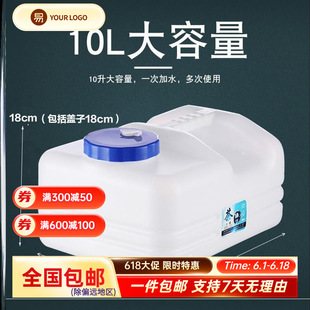 ��̨�bˮPE����Ͱ��ˮͰ��ˮͰ5L 7�� �k���Ҵ�̖���δ�����ˮͰ