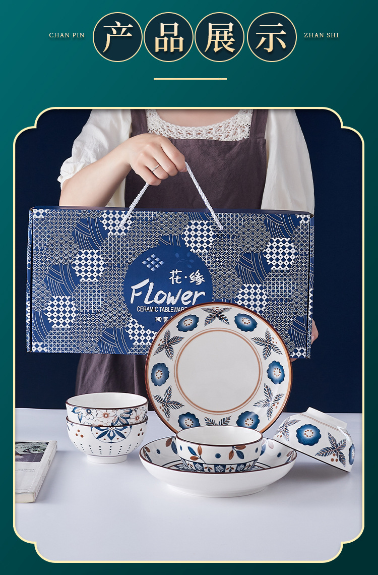 花缘碗套装_06
