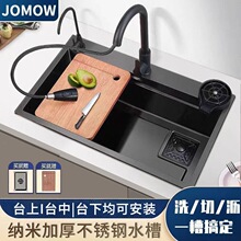 JOMOWˮ�ۆβۼ{�׼Ӻ��P�ϴ�˼��ÏN��̨�����ϴ���ȫ��