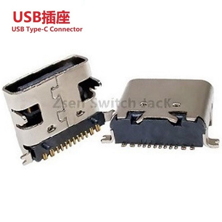 USB插座前插后贴16P  USB TYPEC前插后贴16P   前插后贴USB母座5A